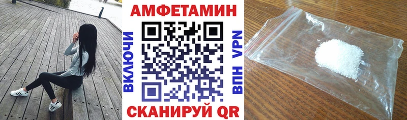 сайты даркнета официальный сайт  Сосенский  Амфетамин Розовый 