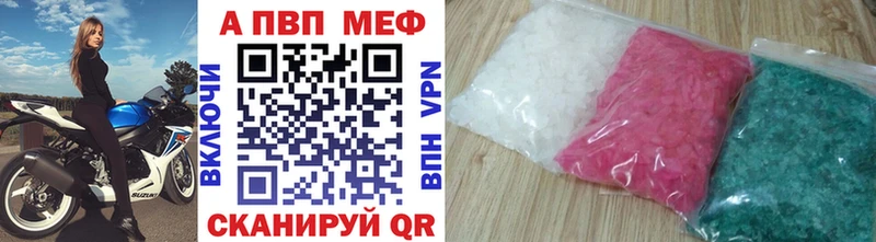 сайты даркнета Telegram Сосенский Alfa_PVP Crystall