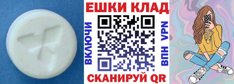 Ecstasy XTC  Сосенский 