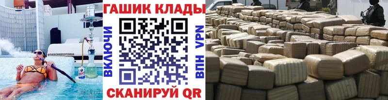 Гашиш Cannabis  Сосенский 