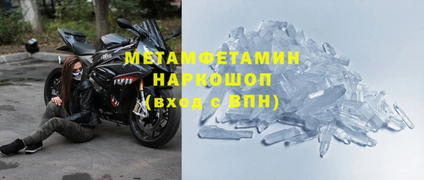 прущие крисы Алексин
