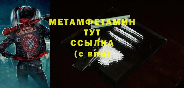 мяу мяу кристалл Алзамай