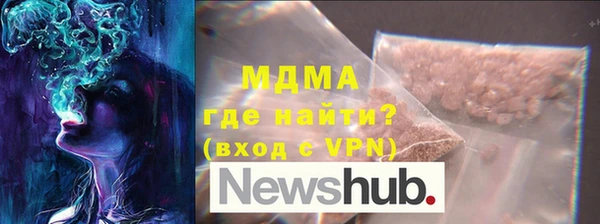 мяу мяу кристалл Алзамай