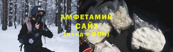 мяу мяу кристалл Алзамай