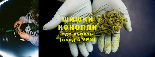 мяу мяу кристалл Алзамай