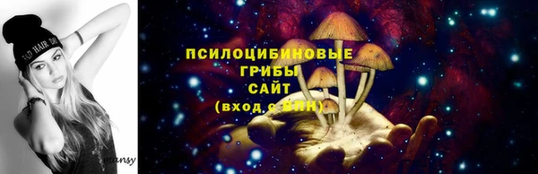 мяу мяу кристалл Алзамай