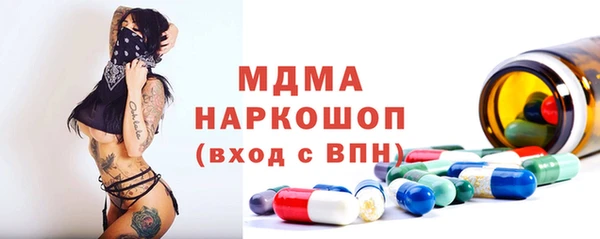 мяу мяу кристалл Алзамай