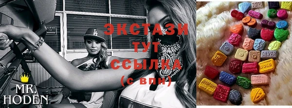 мяу мяу кристалл Алзамай