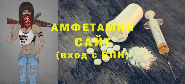 мяу мяу кристалл Алзамай
