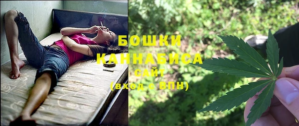 мяу мяу кристалл Алзамай