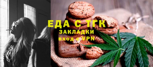 каннабис Алексеевка