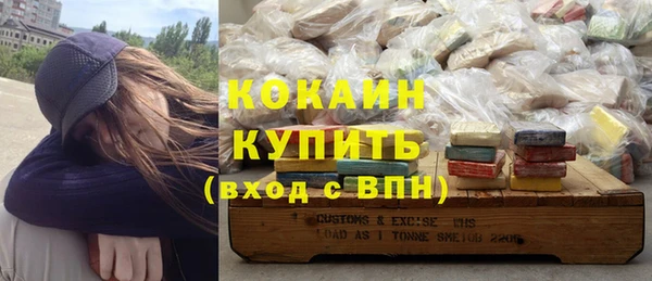 мяу мяу кристалл Алзамай