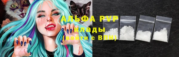 мяу мяу кристалл Алзамай
