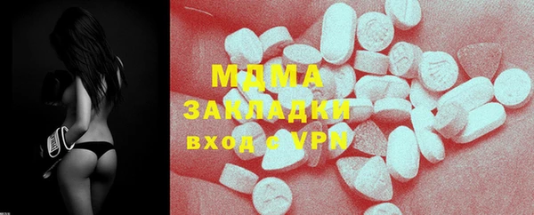 мяу мяу кристалл Алзамай