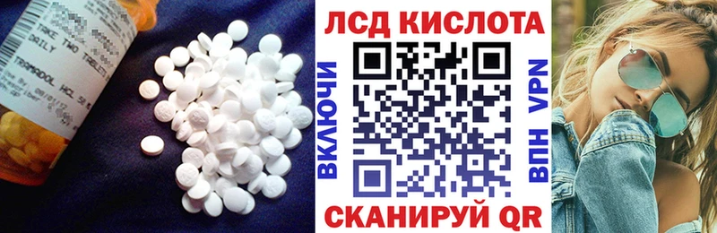 купить наркотик  Сосенский  даркнет как зайти  LSD-25 экстази кислота 