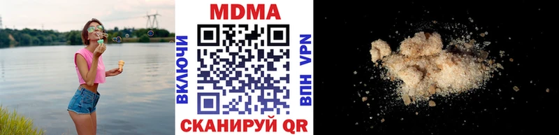 MDMA crystal  ОМГ ОМГ ТОР  Сосенский  хочу  