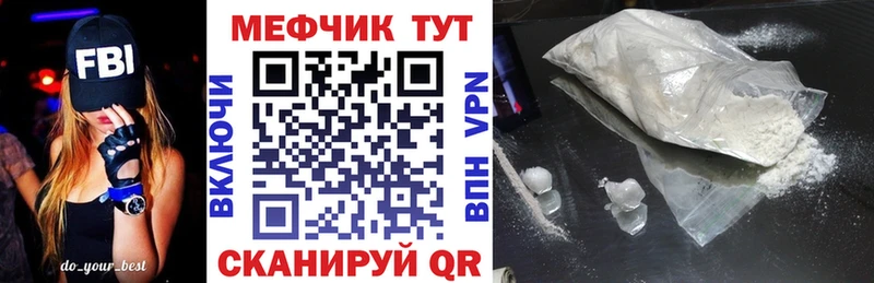 кракен зеркало  Сосенский  Меф кристаллы 