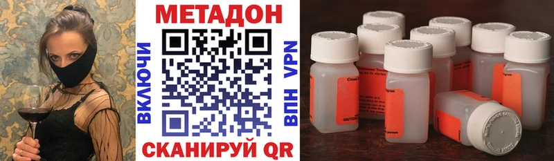 mega сайт  Сосенский  Метадон мёд 
