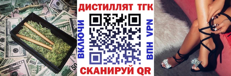 купить наркотики цена  Сосенский  Дистиллят ТГК гашишное масло 