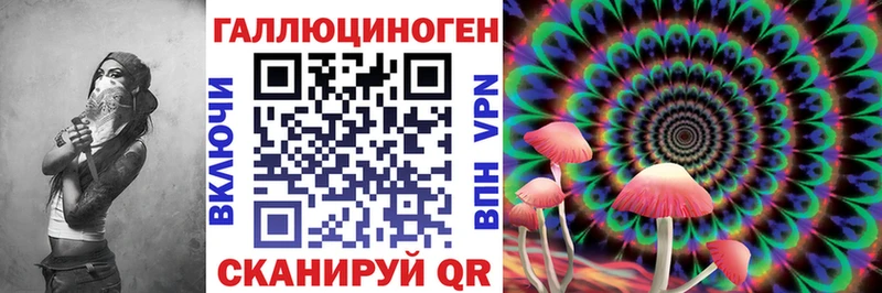 цена наркотик  Сосенский  Галлюциногенные грибы мицелий 